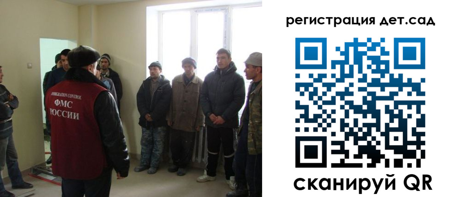 временная регистрация поиск в Партизанске